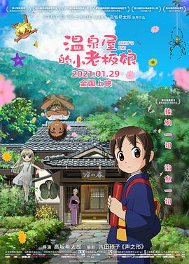 2345影视大全污