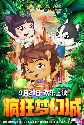 色搞搞