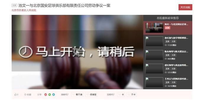 **视频网站