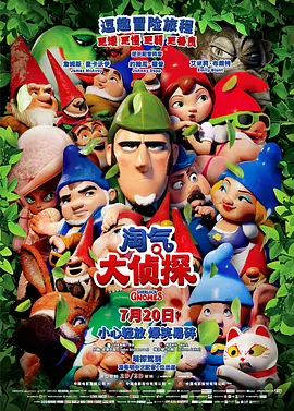 老二次元