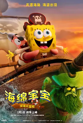 《封神榜》淫史播放