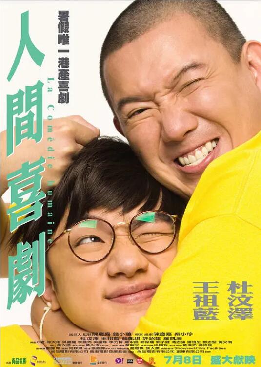 人狗大战6免费看正版