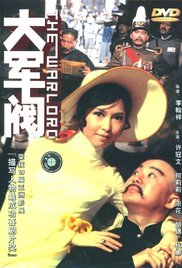 国产精品三级av