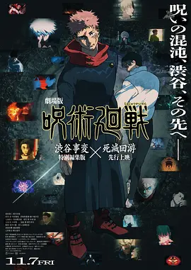 国产网红喷水播放