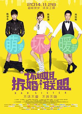 权力的游戏第八季无删减免费观看高清