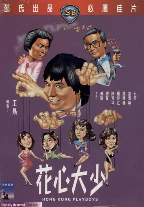 操野逼