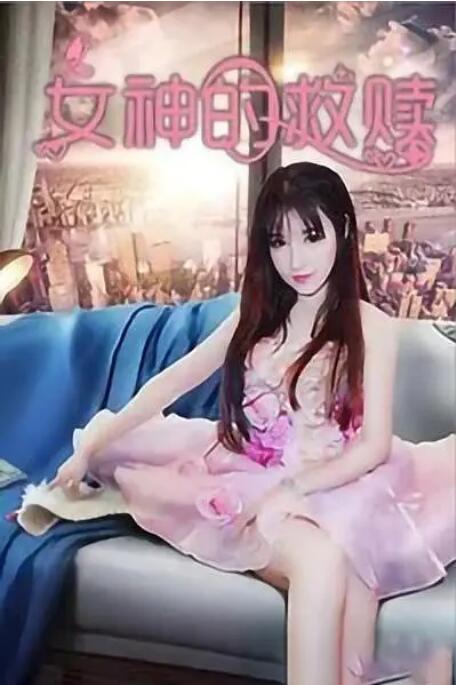 久久99热不卡精品免费观看