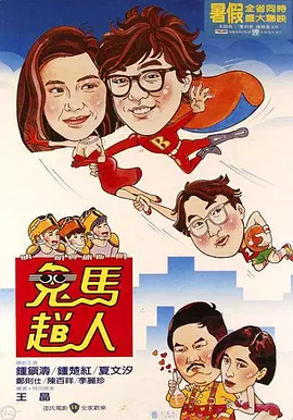 小白兔图片高清图片