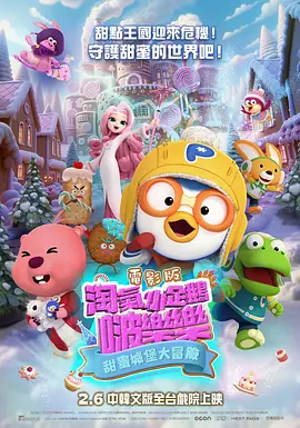 美女扒开让男人桶
