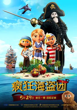 爱爱教学
