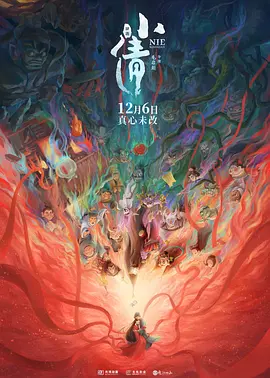 小马宝莉动画片中文版