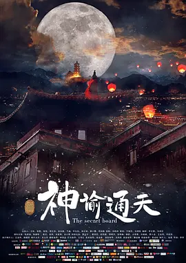 动物胶配方大全高清图片视频播放