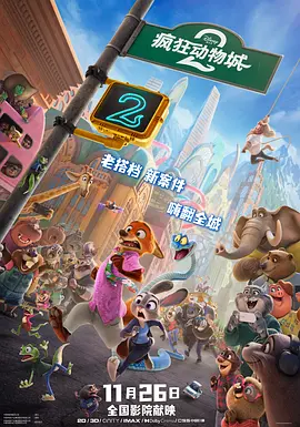国产深夜精品福利