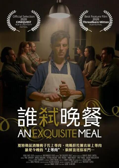 免费看一级黄色片