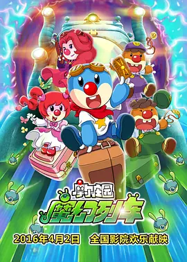 色涩五月