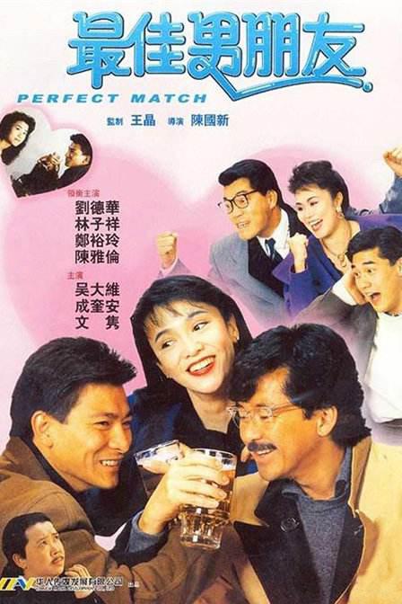 村妇叫床粗口对话