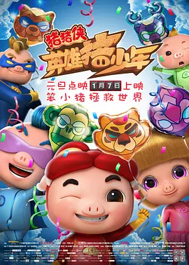 亚洲一区二区三区高清网