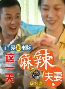 怡红院分院