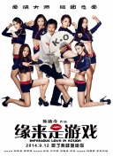 国产精品爱啪在线线免费观看