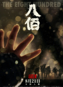 香泽南