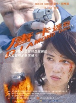波多影视