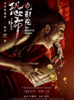 chinesefemdom脚交