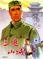 天堂在 /线中文在线资源在线
