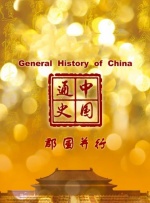 夜夜爽天天狠狠九月婷婷