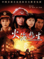 俄罗斯的黄色片