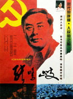 欧美日本综合一区二区三区