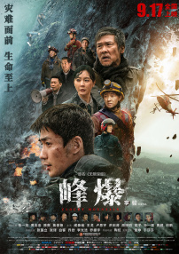 我是特种兵在线观看免费完整版