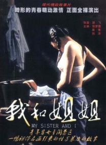 丁香六月婷婷