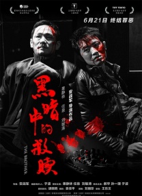 国产成人精品电影在线观看18