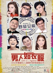 女上男下虐奶动态图27播报