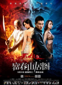 亚洲国产精品激情在线观看