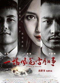亚洲美女综合网