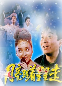 午夜在线精品不卡国产
