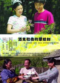 狠狠做狠狠做综合日日