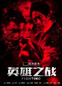林柔