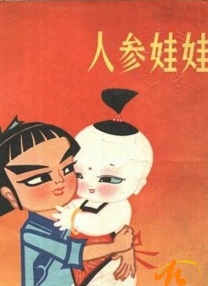 羞辱尤娜h在线玩游戏