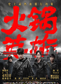 国产伊人网