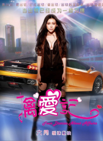 婷婷六月丁香午夜爱爱