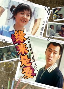 超碰婷婷
