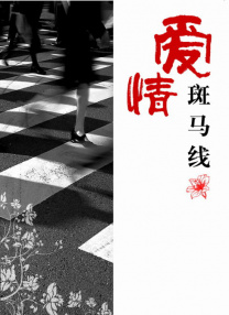 男女扒开双腿猛进入