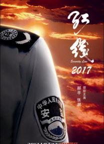 黄色污片