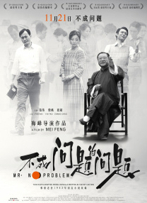 午夜在线观看视频免费成人