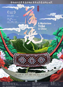 羽月乃苍
