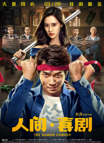 三级a三级三级三级a十八发禁止