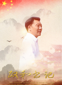 好看的国产精品