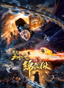 国产精品久久久久久久久鸭